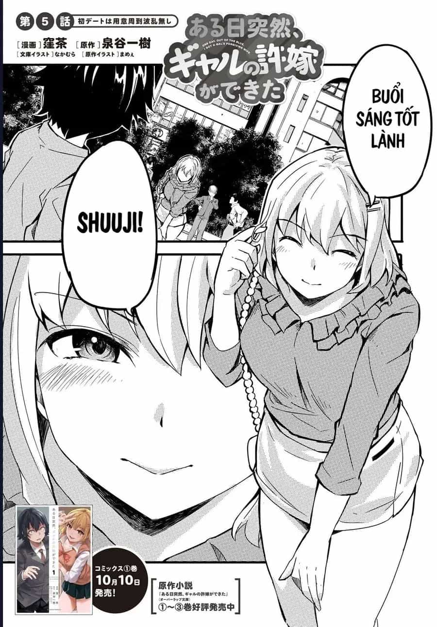 Aru Hi, Totsuzen Gal No Iinazuke Ga Dekita - Chương 5 - ảnh 3