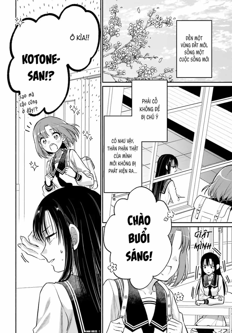 Aruiha, Watashi No Mei Tantei - Chương 1 - ảnh 53