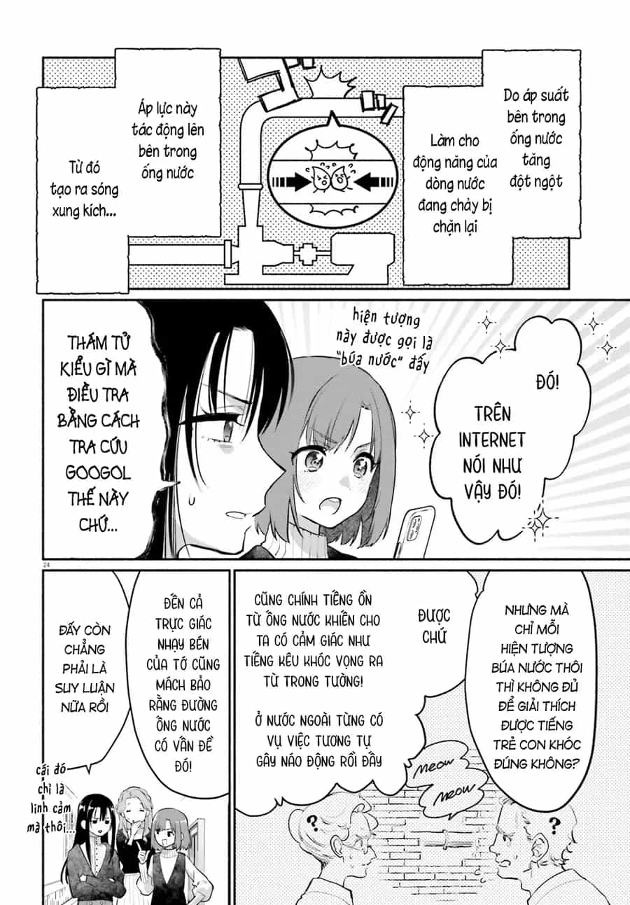 Aruiha, Watashi No Mei Tantei - Chương 2 - ảnh 24