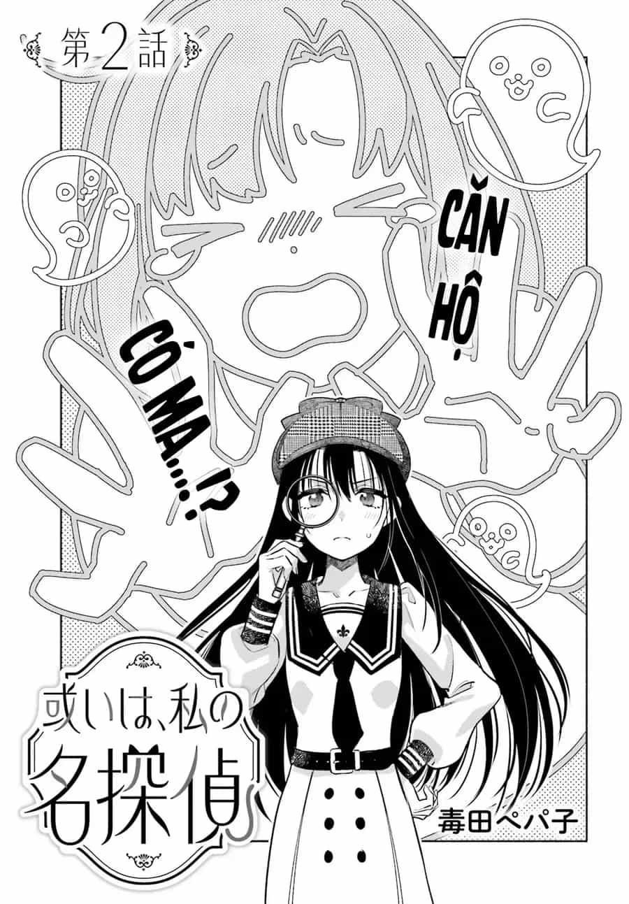 Aruiha, Watashi No Mei Tantei - Chương 2 - ảnh 3