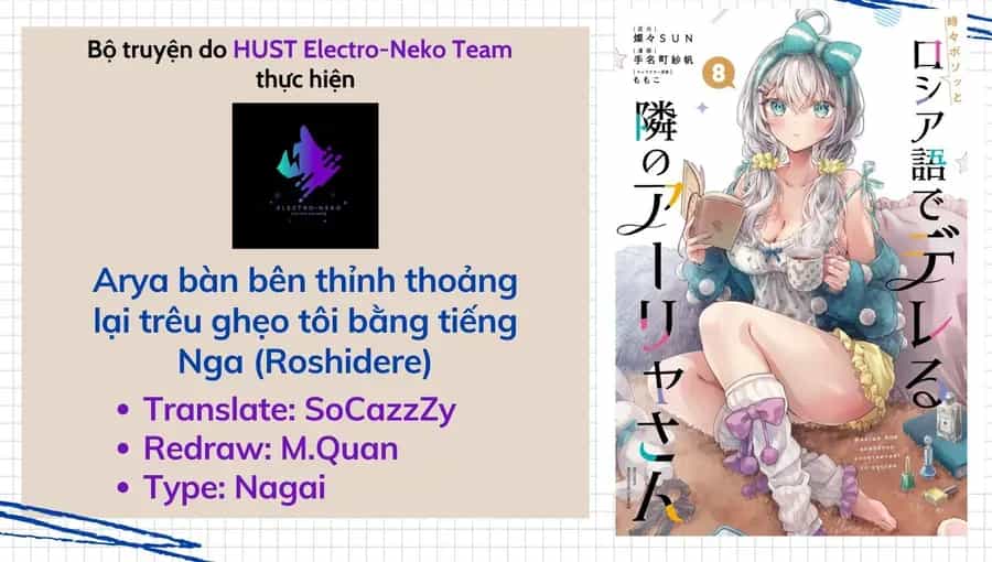 Arya Bàn Bên Thỉnh Thoảng Lại Trêu Ghẹo Tôi Bằng Tiếng Nga - Chương 73 - ảnh 2