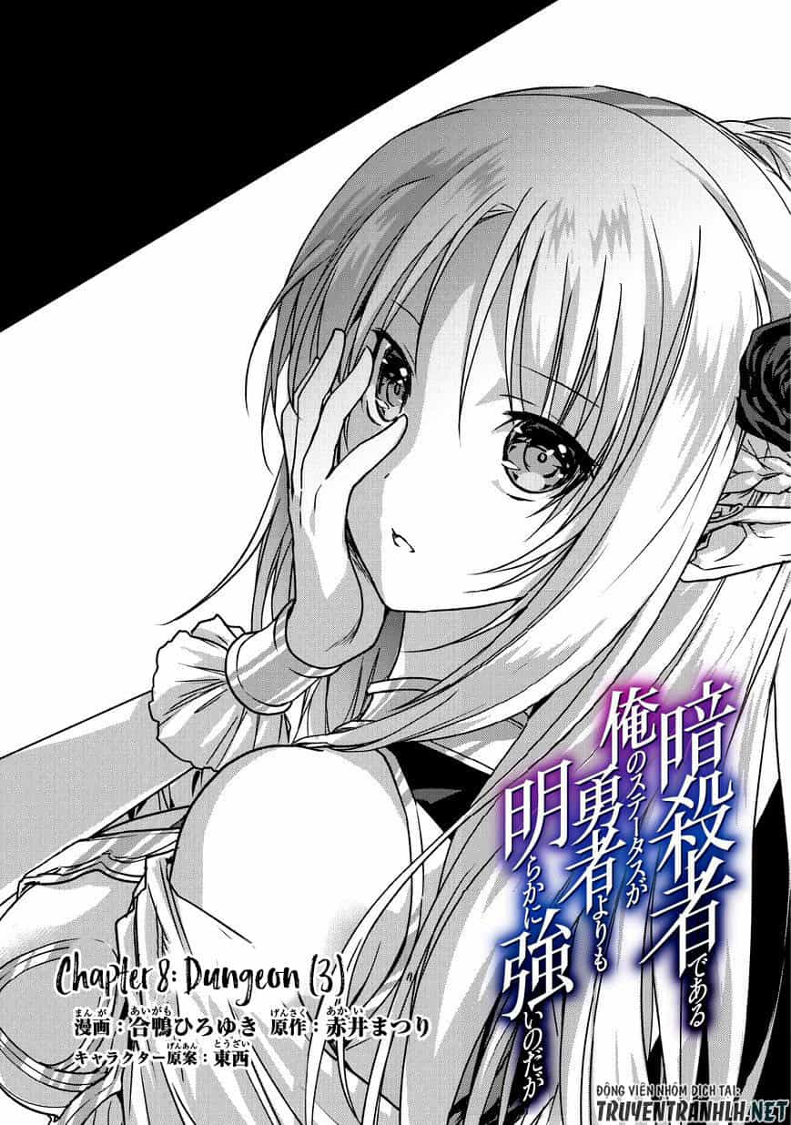 Assassin De Aru Ore No Sutetasu Ga Yuusha Yori Mo Akiraka Ni Tsuyoi Nodaga - Chương 8 - ảnh 5