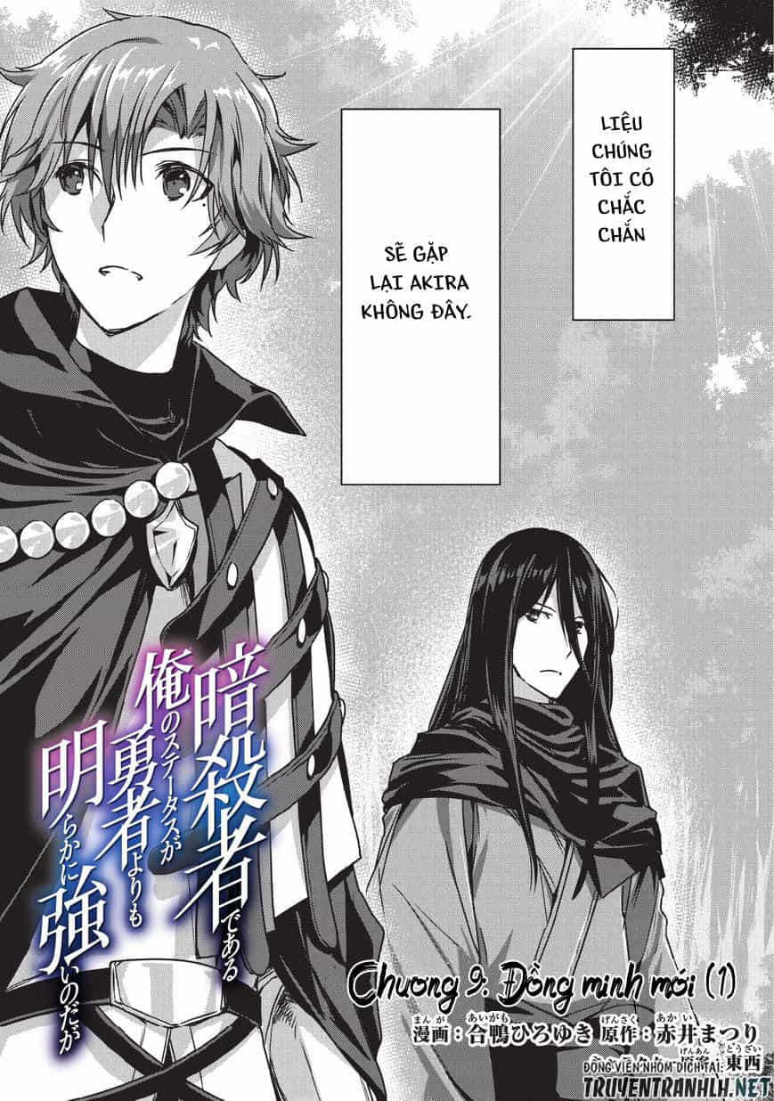 Assassin De Aru Ore No Sutetasu Ga Yuusha Yori Mo Akiraka Ni Tsuyoi Nodaga - Chương 9 - ảnh 5