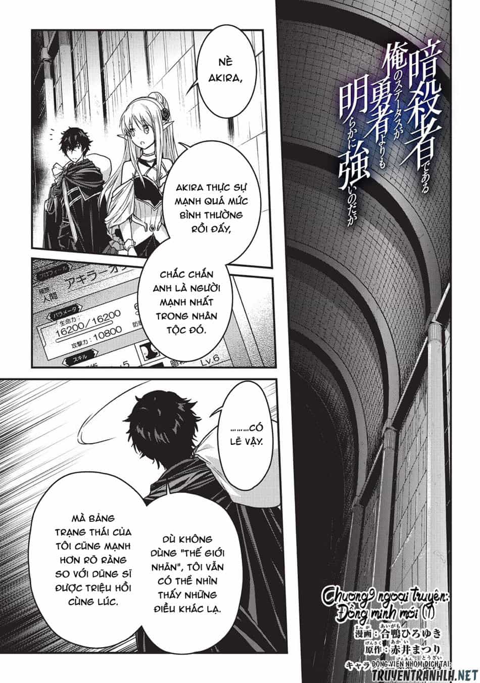 Assassin De Aru Ore No Sutetasu Ga Yuusha Yori Mo Akiraka Ni Tsuyoi Nodaga - Chương 9.5 - ảnh 2