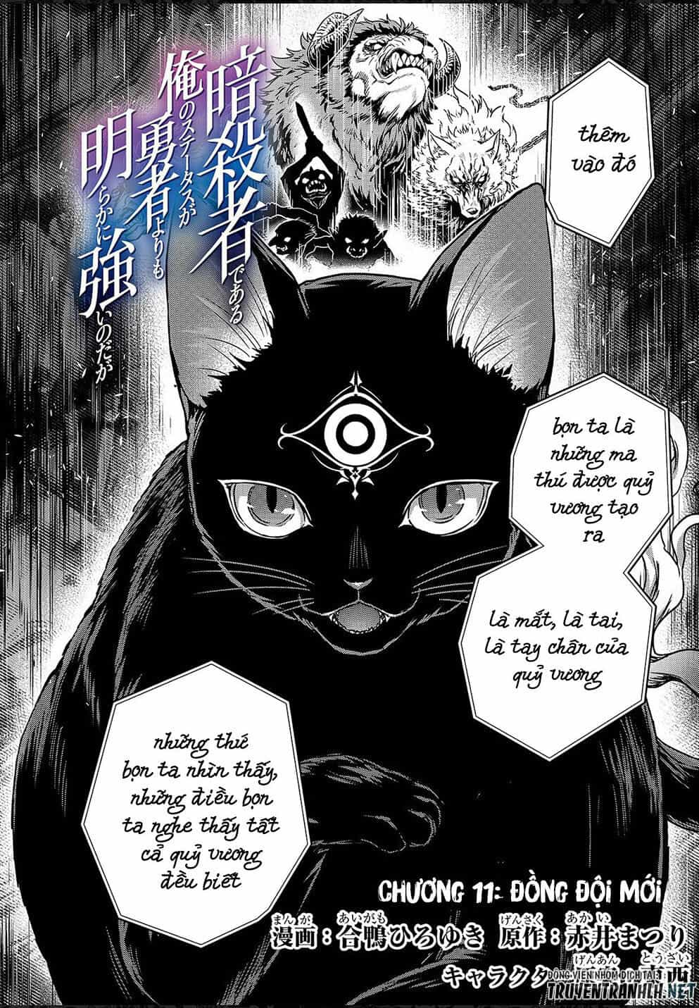 Assassin De Aru Ore No Sutetasu Ga Yuusha Yori Mo Akiraka Ni Tsuyoi Nodaga - Chương 11 - ảnh 3