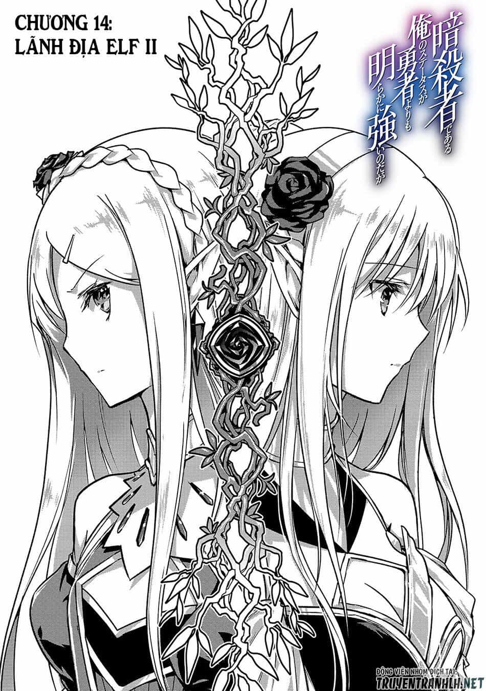 Assassin De Aru Ore No Sutetasu Ga Yuusha Yori Mo Akiraka Ni Tsuyoi Nodaga - Chương 14 - ảnh 3