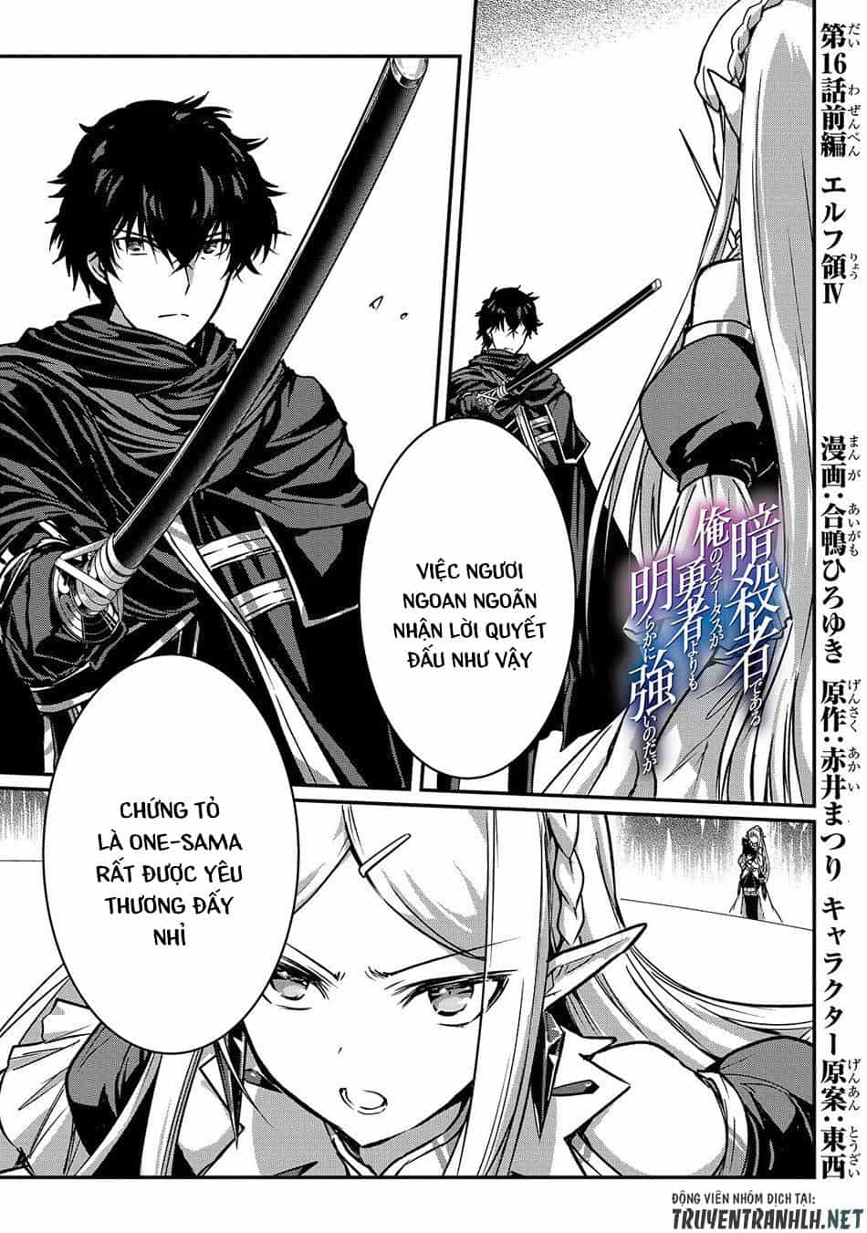 Assassin De Aru Ore No Sutetasu Ga Yuusha Yori Mo Akiraka Ni Tsuyoi Nodaga - Chương 16 - ảnh 3