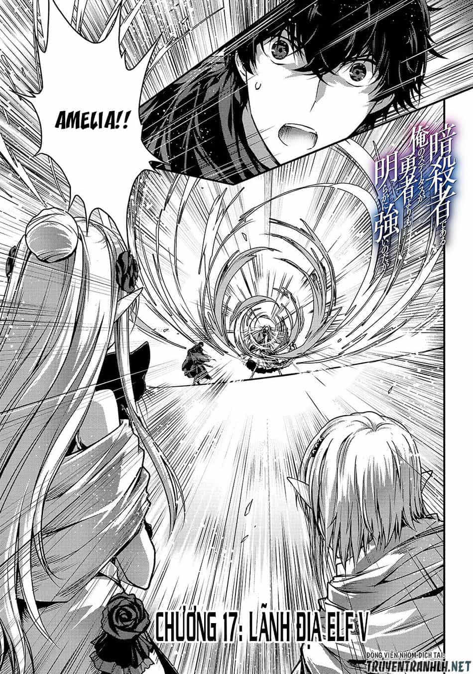 Assassin De Aru Ore No Sutetasu Ga Yuusha Yori Mo Akiraka Ni Tsuyoi Nodaga - Chương 17 - ảnh 3