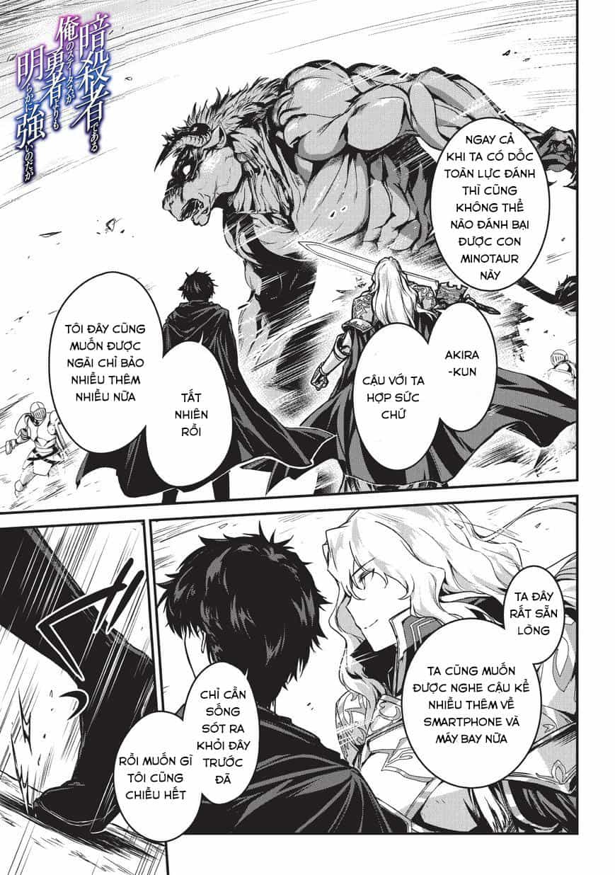 Assassin De Aru Ore No Sutetasu Ga Yuusha Yori Mo Akiraka Ni Tsuyoi Nodaga - Chương 4 - ảnh 4
