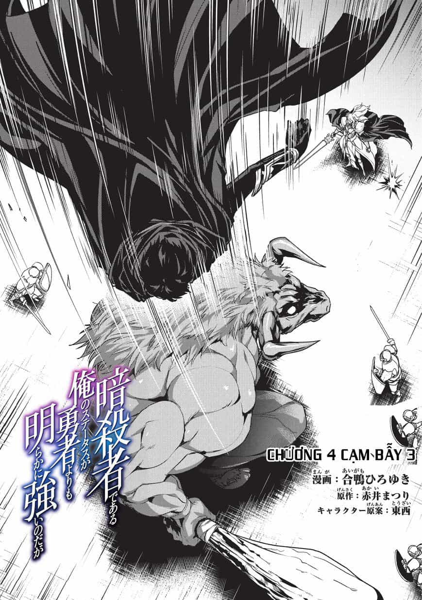 Assassin De Aru Ore No Sutetasu Ga Yuusha Yori Mo Akiraka Ni Tsuyoi Nodaga - Chương 4 - ảnh 5