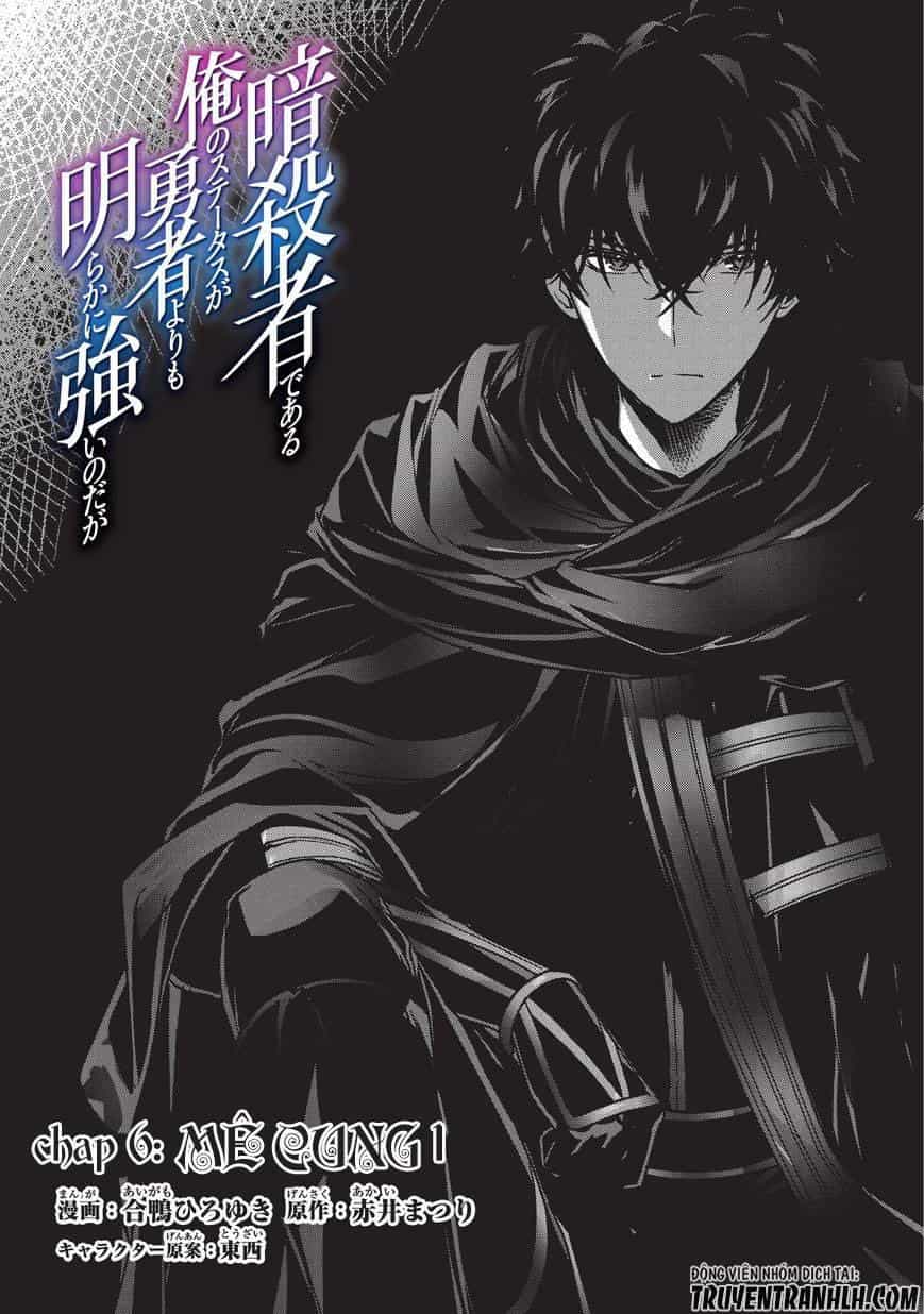 Assassin De Aru Ore No Sutetasu Ga Yuusha Yori Mo Akiraka Ni Tsuyoi Nodaga - Chương 7 - ảnh 3