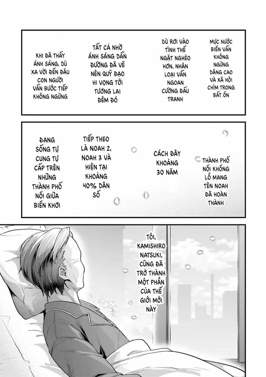 Atri -My Dear Moments - Chương 25 - ảnh 19