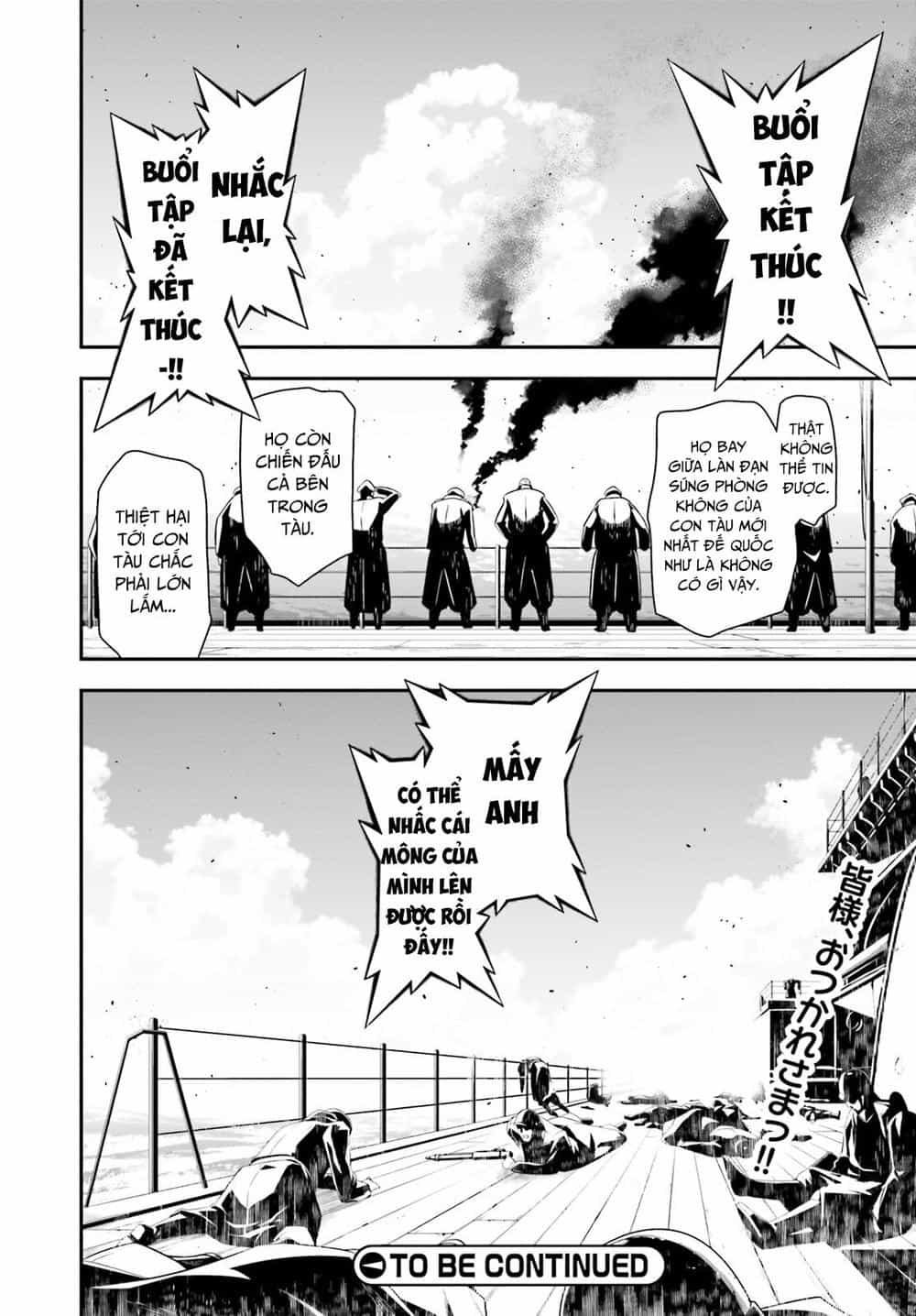 Ấu Nữ Chiến Ký - Chương 27 - ảnh 69