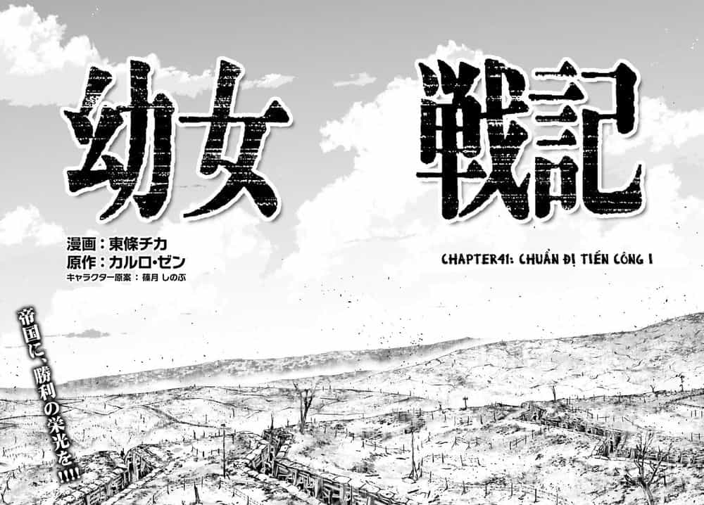 Ấu Nữ Chiến Ký - Chương 41 - ảnh 9