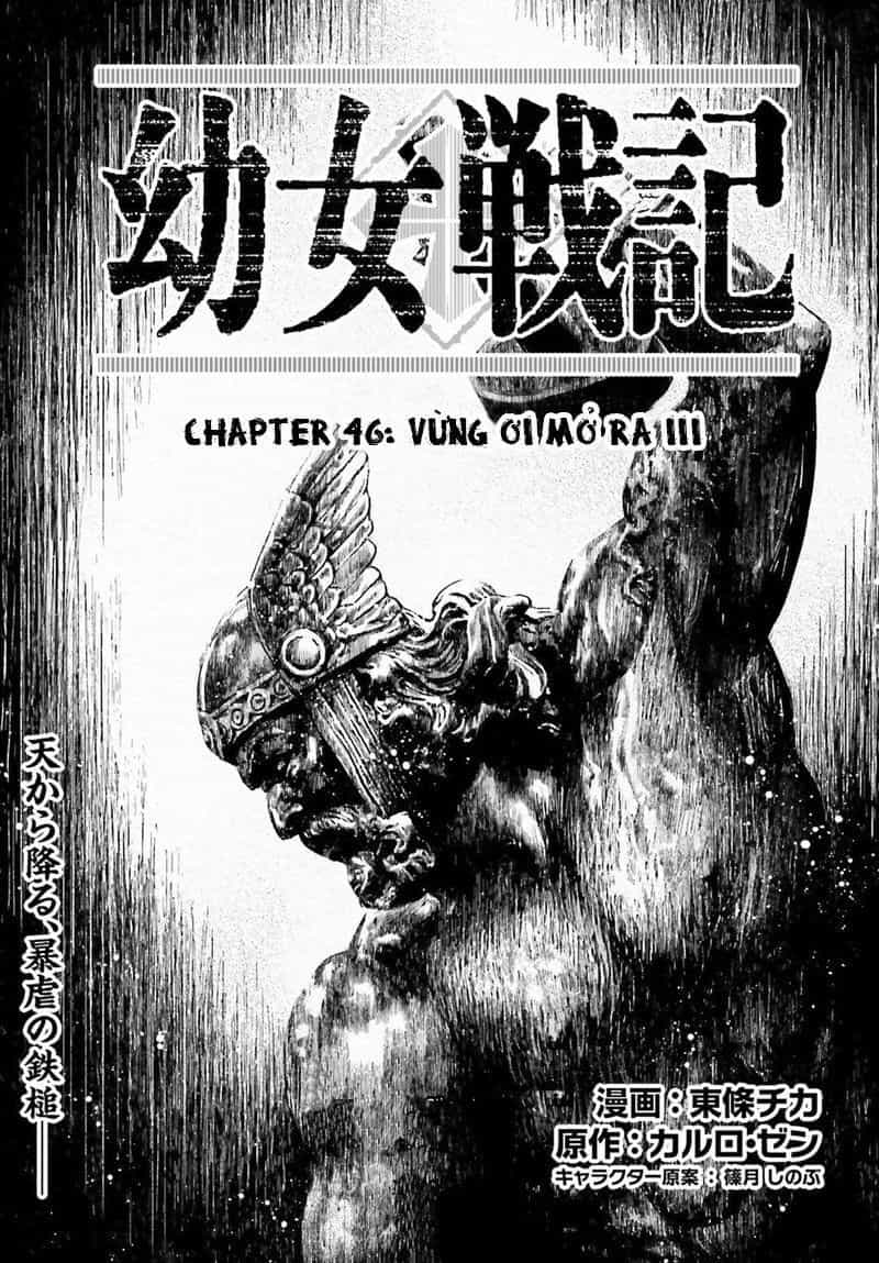Ấu Nữ Chiến Ký - Chương 46 - ảnh 2