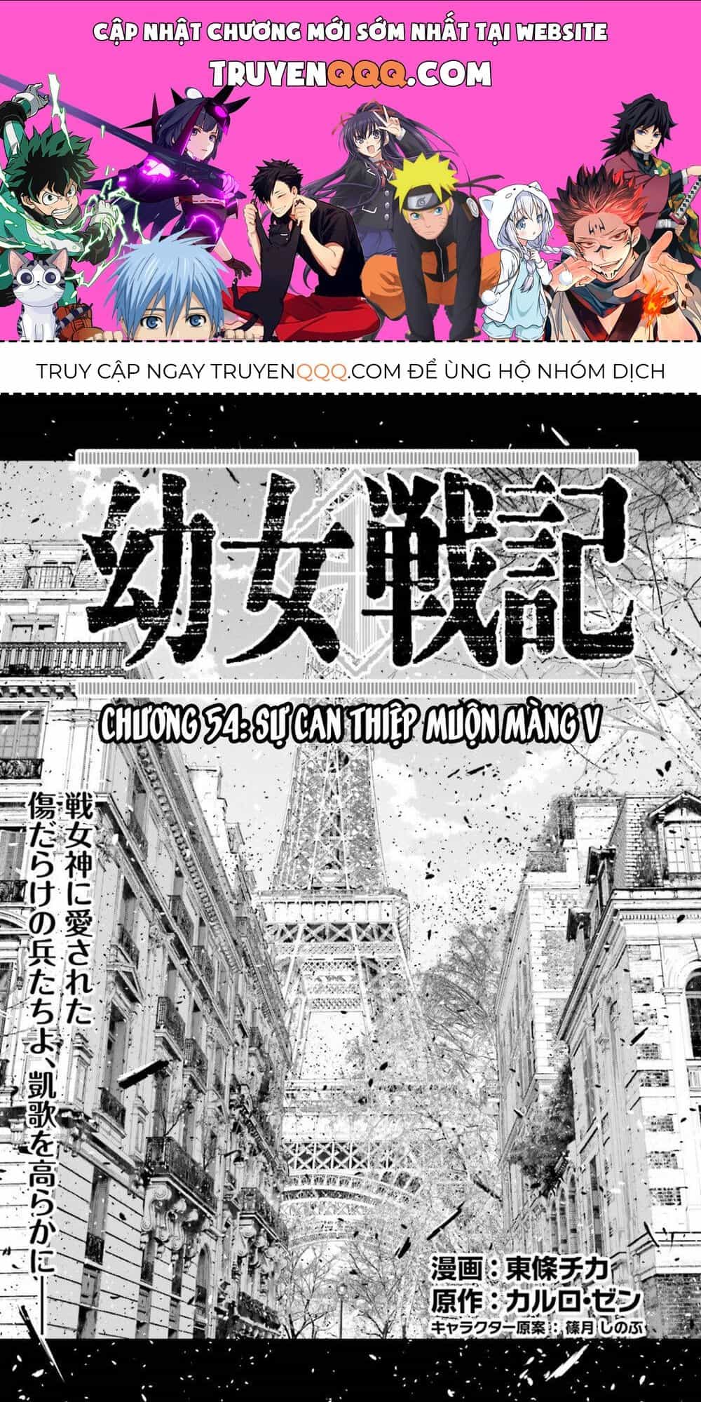 Ấu Nữ Chiến Ký - Chương 54 - ảnh 1