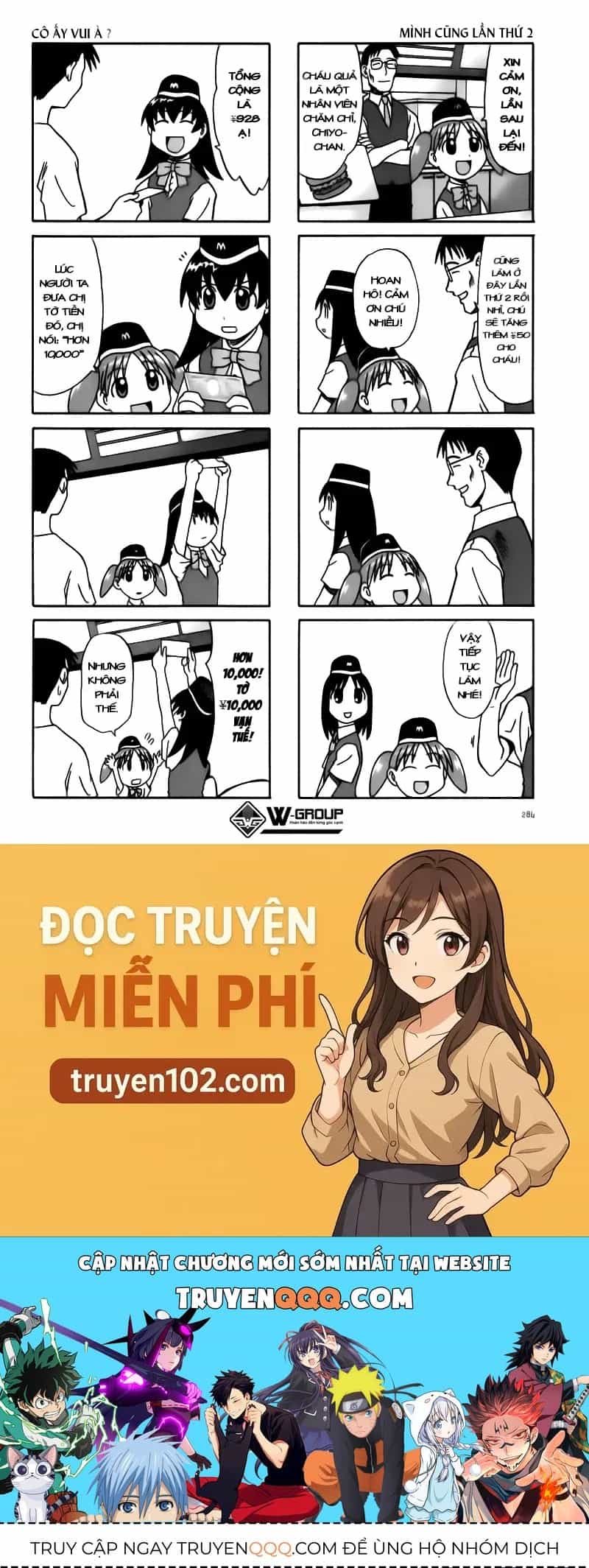 Azumanga Daioh - Chương 29 - ảnh 11