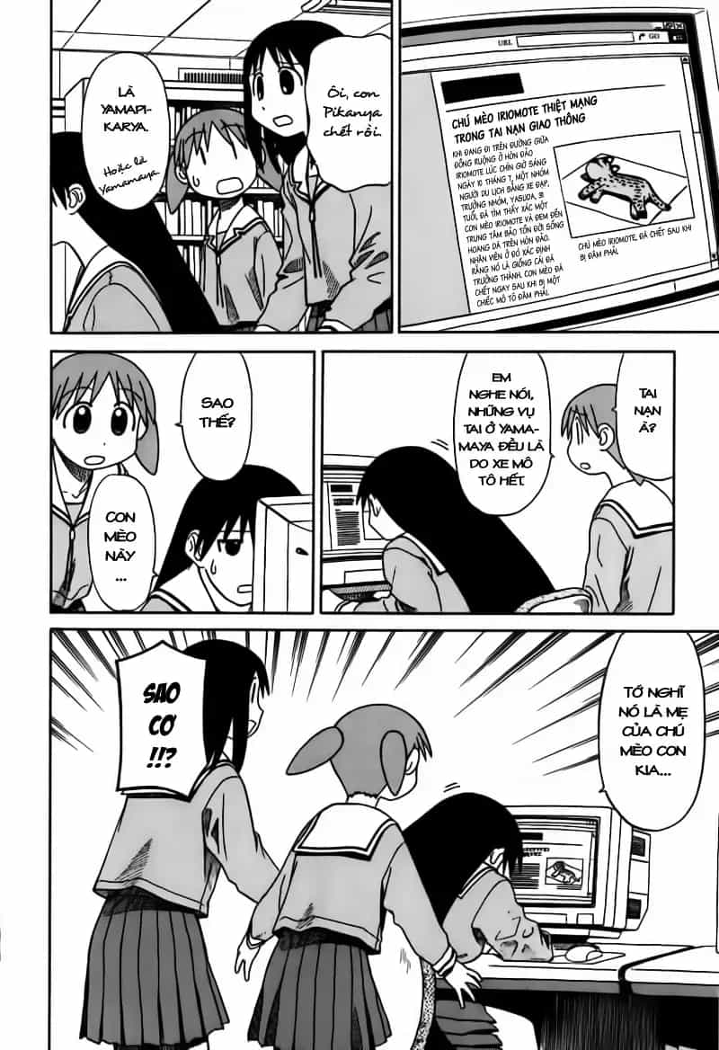 Azumanga Daioh - Chương 61 - ảnh 5
