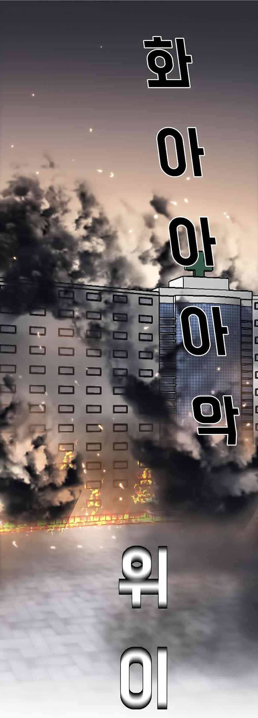 Bá Chủ Học Đường - Chương 131 - ảnh 4
