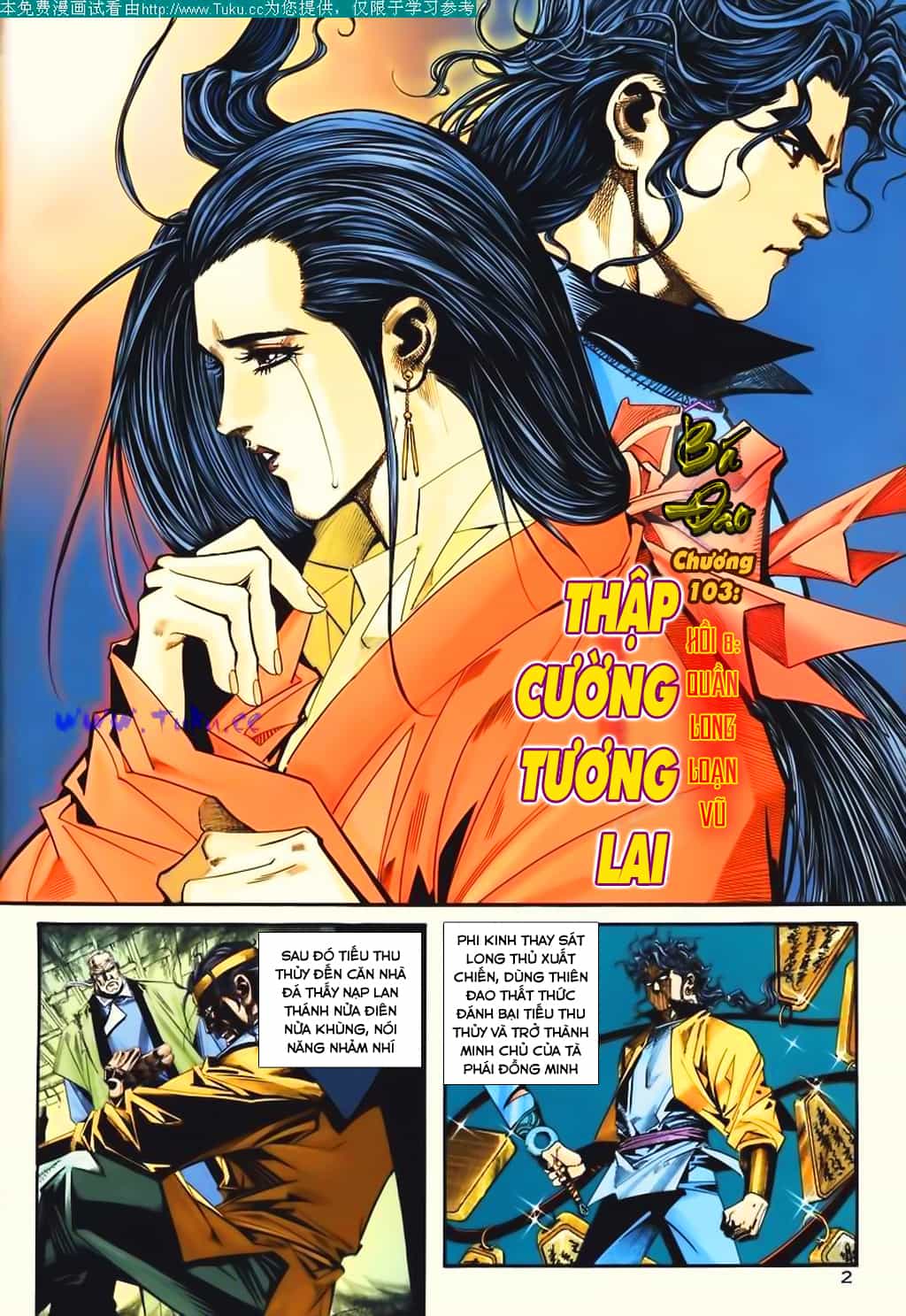 Bá Đao - Chương 103 - ảnh 3