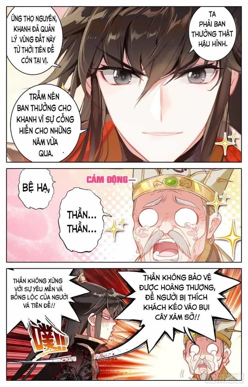 Bá Hoàng Truyền Thuyết - Chương 17 - ảnh 11
