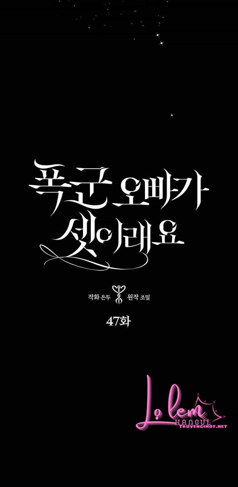 Ba Người Anh Trai Của Tôi Là Bạo Quân - Chương 47.1 - ảnh 1