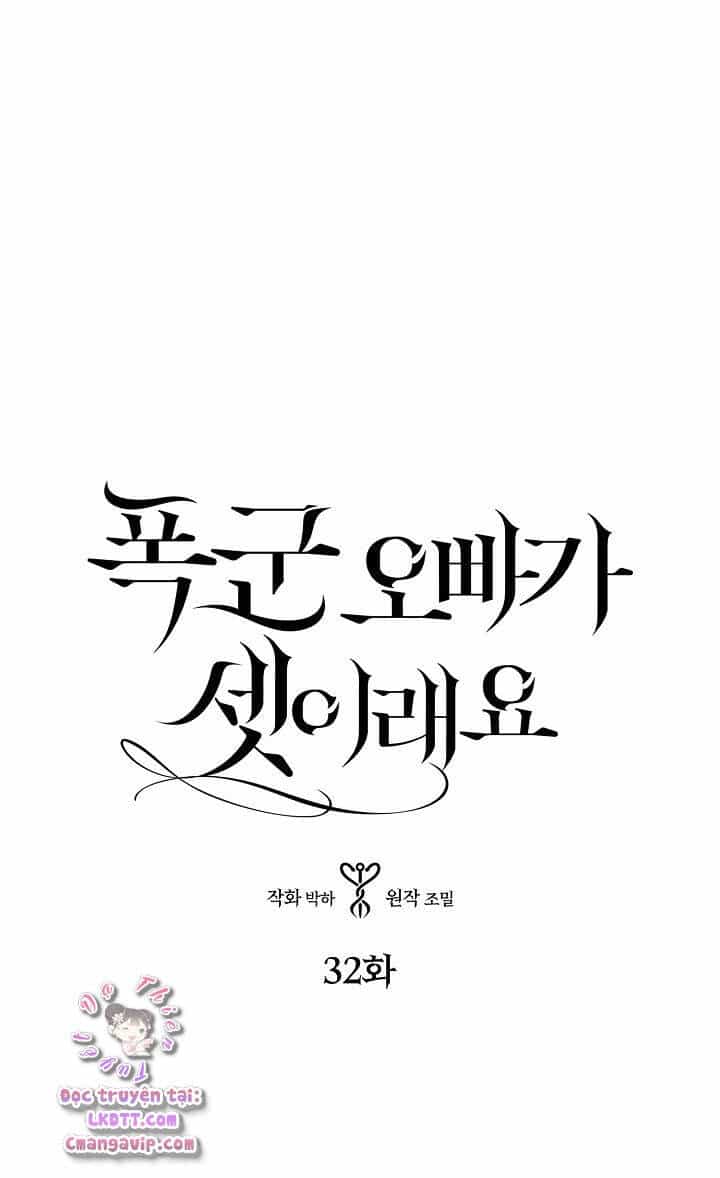 Ba Người Anh Trai Của Tôi Là Bạo Quân - Chương 32 - ảnh 4