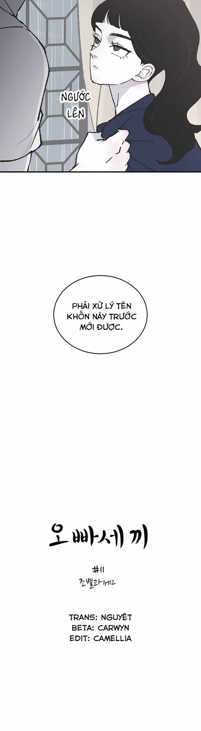 Ba Người Anh Trai Cực Phẩm Của Tôi - Chương 11 - ảnh 6