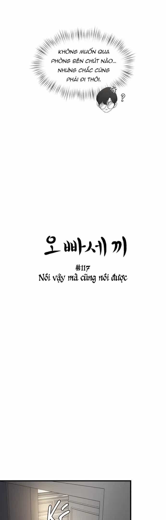 Ba Người Anh Trai Cực Phẩm Của Tôi - Chương 117 - ảnh 7