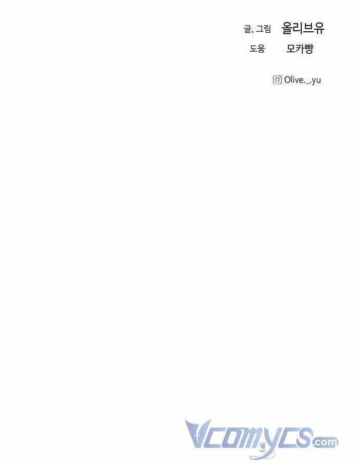 Ba Người Anh Trai Cực Phẩm Của Tôi - Chương 29 - ảnh 60