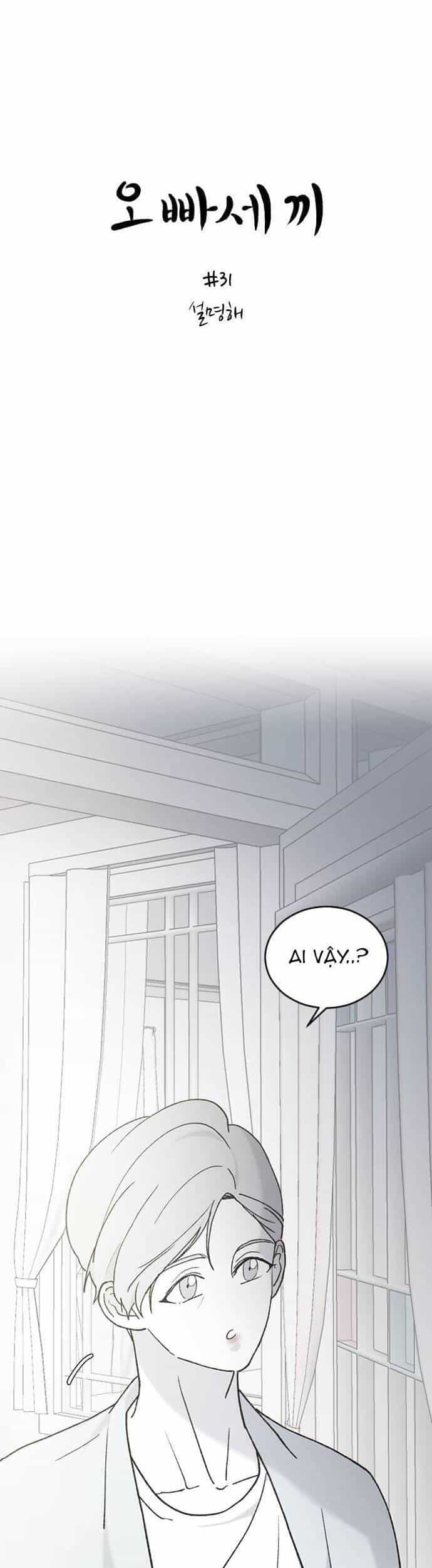 Ba Người Anh Trai Cực Phẩm Của Tôi - Chương 31 - ảnh 18