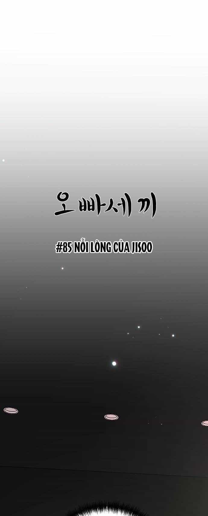 Ba Người Anh Trai Cực Phẩm Của Tôi - Chương 85 - ảnh 23