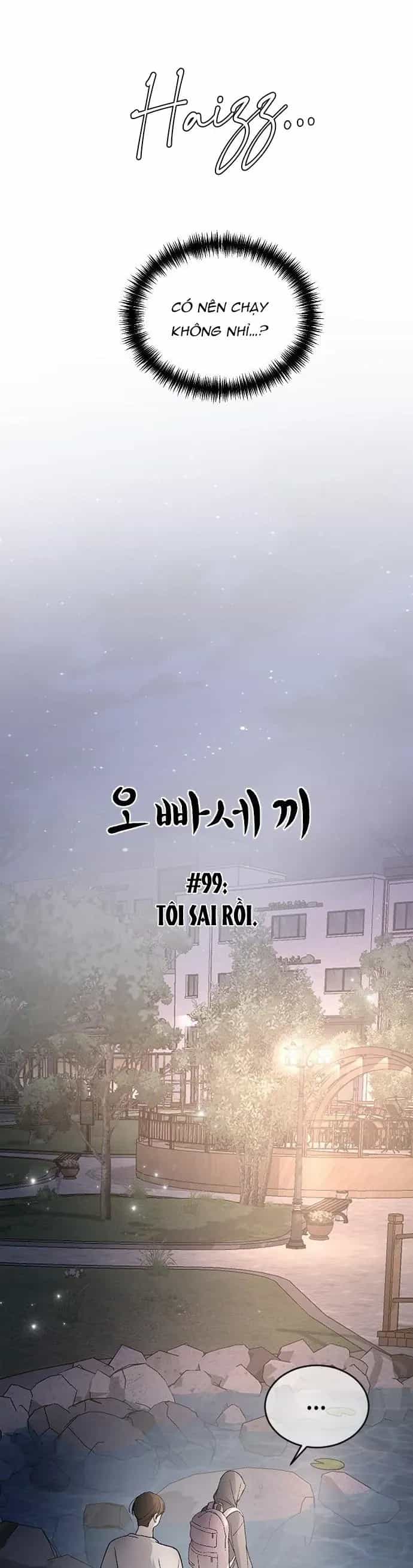 Ba Người Anh Trai Cực Phẩm Của Tôi - Chương 99 - ảnh 6