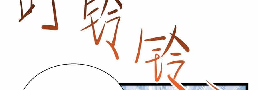 Ba Tôi Là Chiến Thần - Chương 10 - ảnh 124