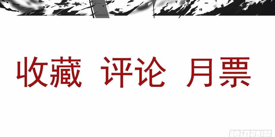 Ba Tôi Là Chiến Thần - Chương 17 - ảnh 147