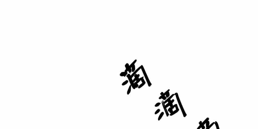 Ba Tôi Là Chiến Thần - Chương 34 - ảnh 39