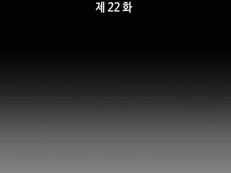 Bá Vương Chi Tinh - Chương 22 - ảnh 78