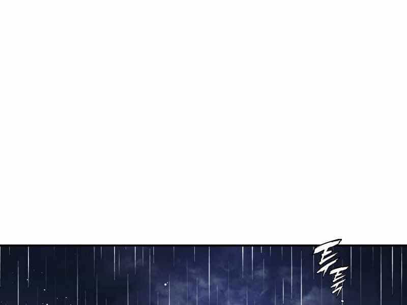 Bá Vương Chi Tinh - Chương 26 - ảnh 212