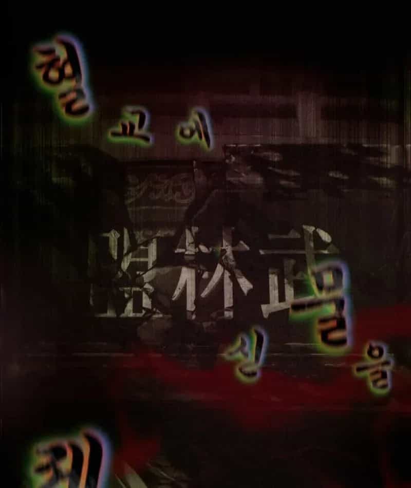 Bá Vương Tứ Xuyên - Chương 1 - ảnh 376