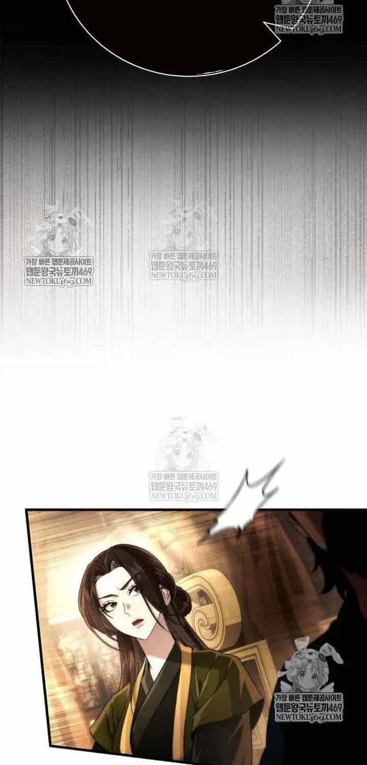 Bá Vương Tứ Xuyên - Chương 12 - ảnh 104