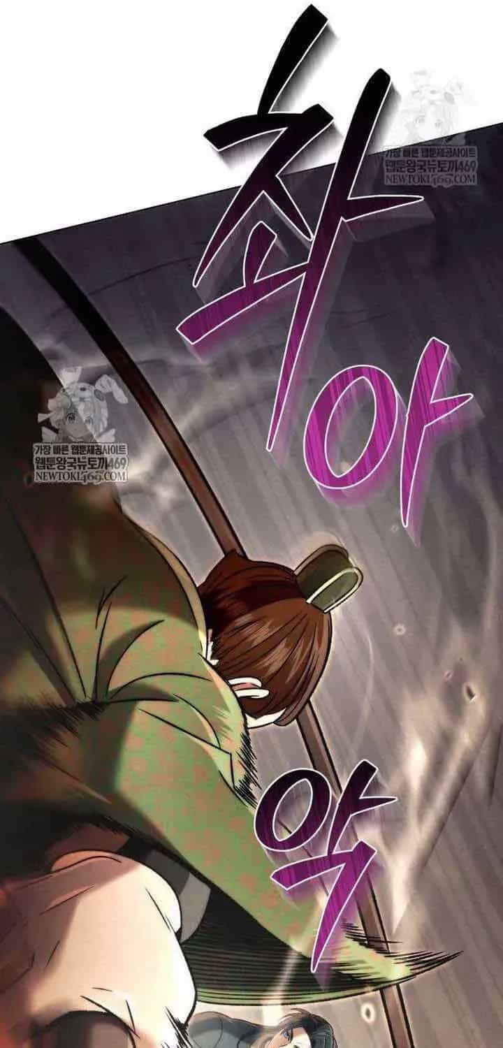 Bá Vương Tứ Xuyên - Chương 13 - ảnh 55