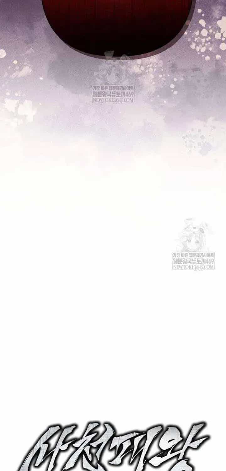 Bá Vương Tứ Xuyên - Chương 17 - ảnh 121