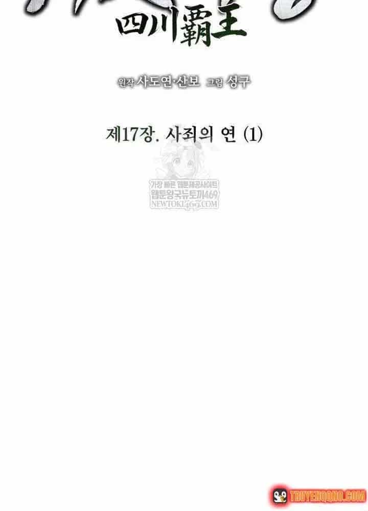 Bá Vương Tứ Xuyên - Chương 17 - ảnh 122