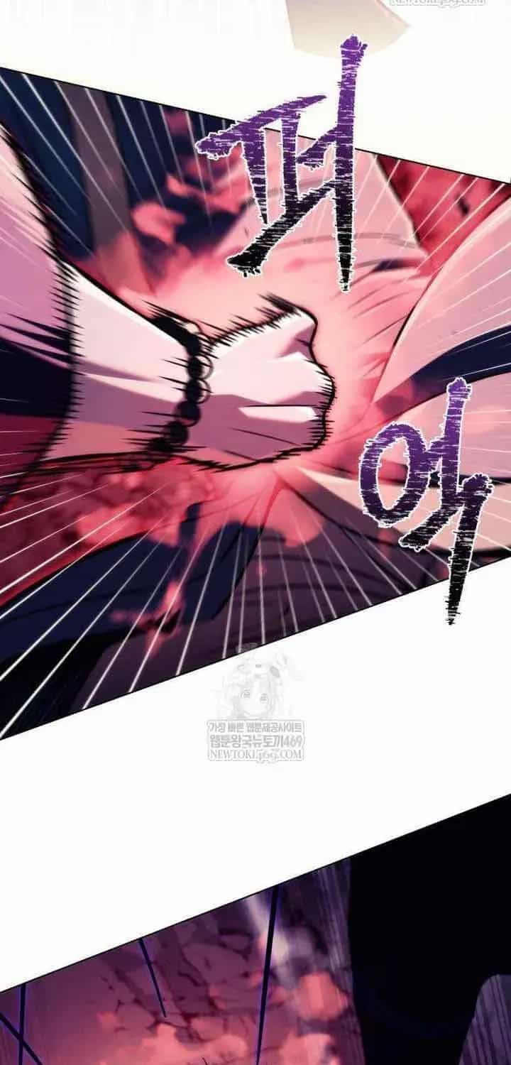 Bá Vương Tứ Xuyên - Chương 17 - ảnh 87
