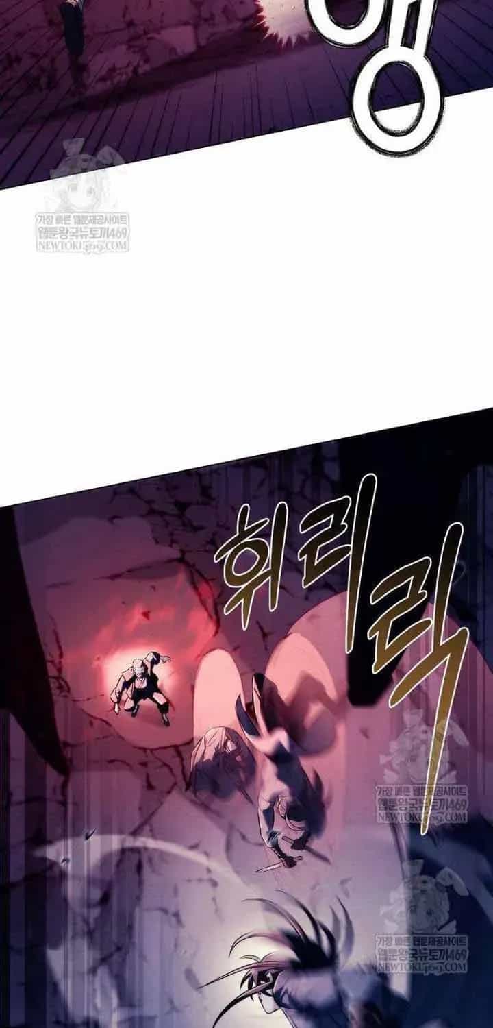 Bá Vương Tứ Xuyên - Chương 17 - ảnh 94