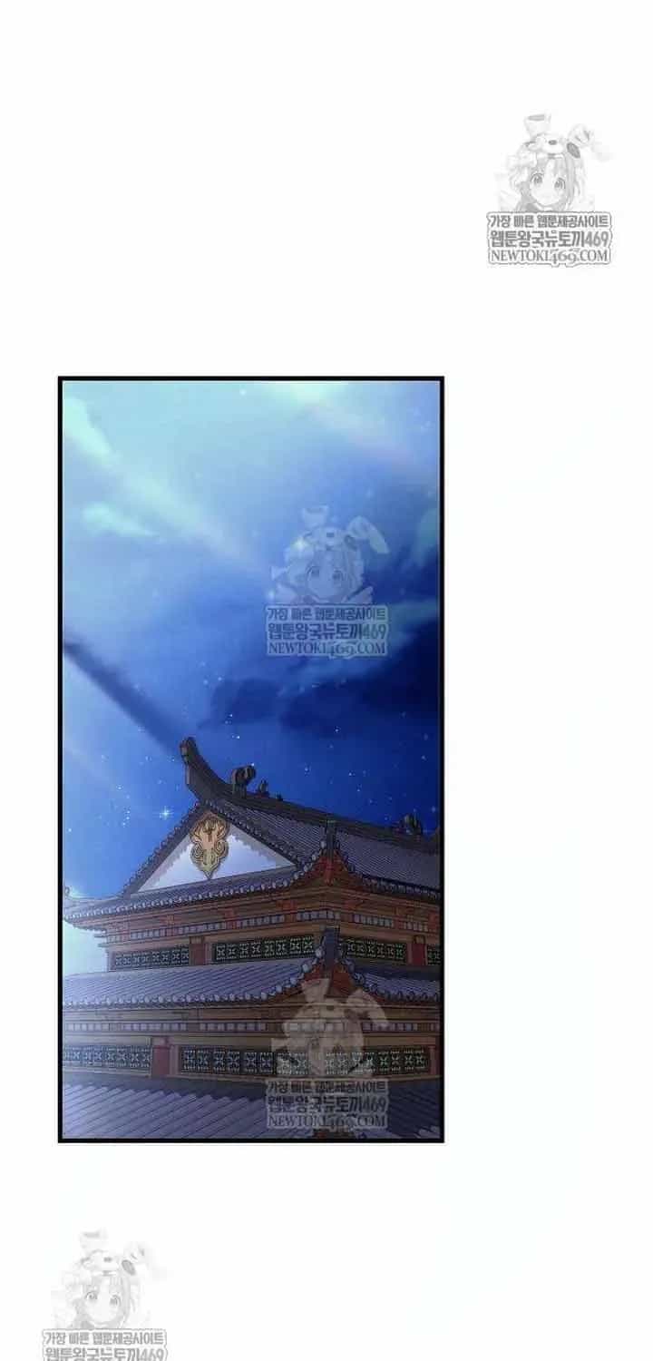 Bá Vương Tứ Xuyên - Chương 9 - ảnh 108