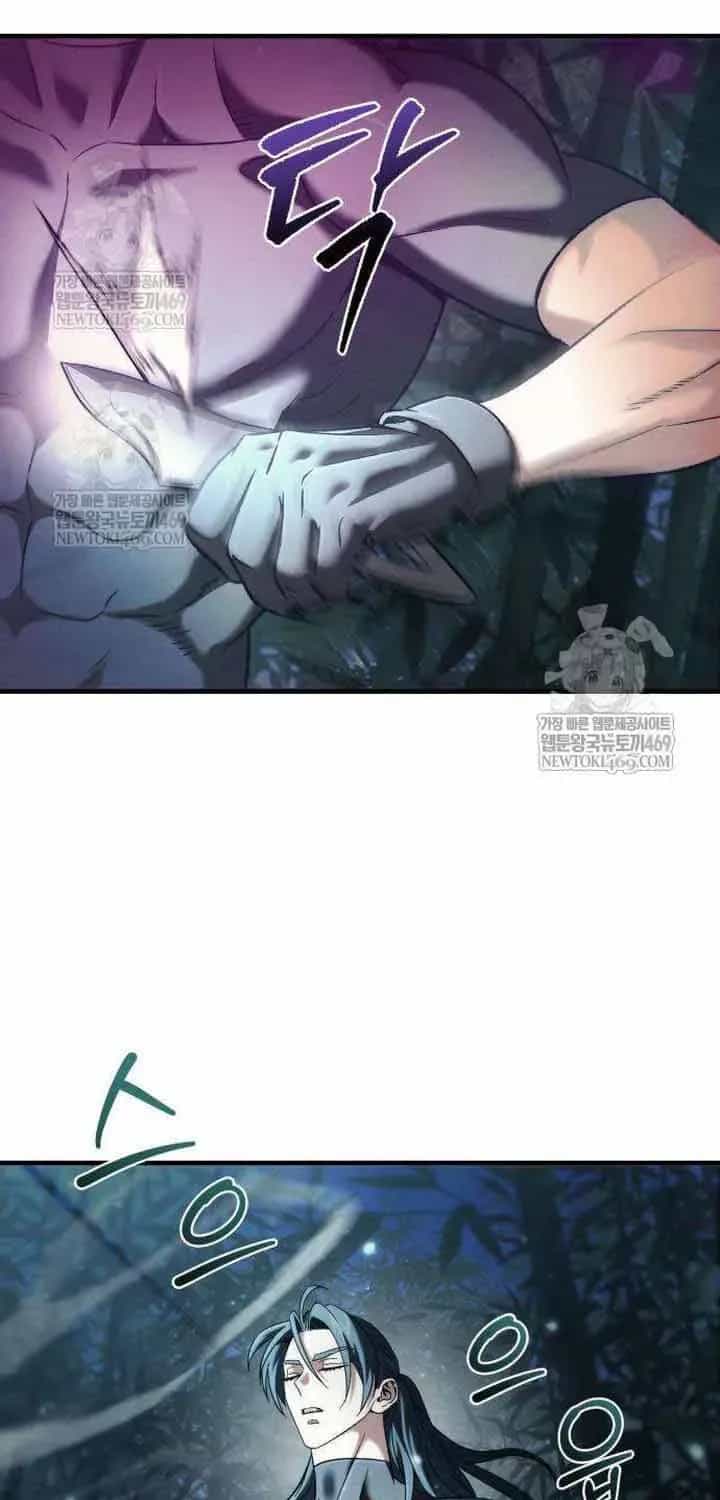 Bá Vương Tứ Xuyên - Chương 9 - ảnh 9