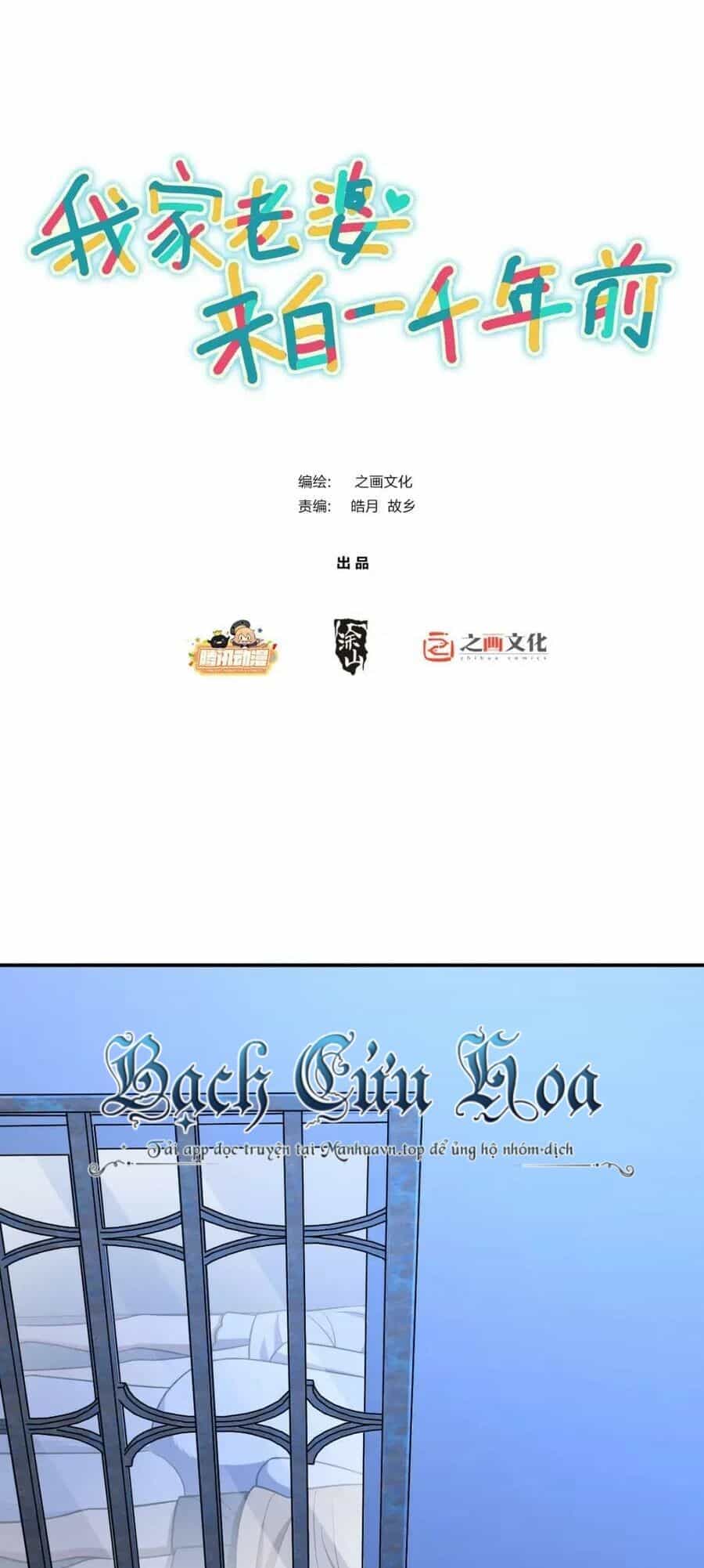 Bà Xã Nhà Tôi Đến Từ Ngàn Năm Trước - Chương 176 - ảnh 1