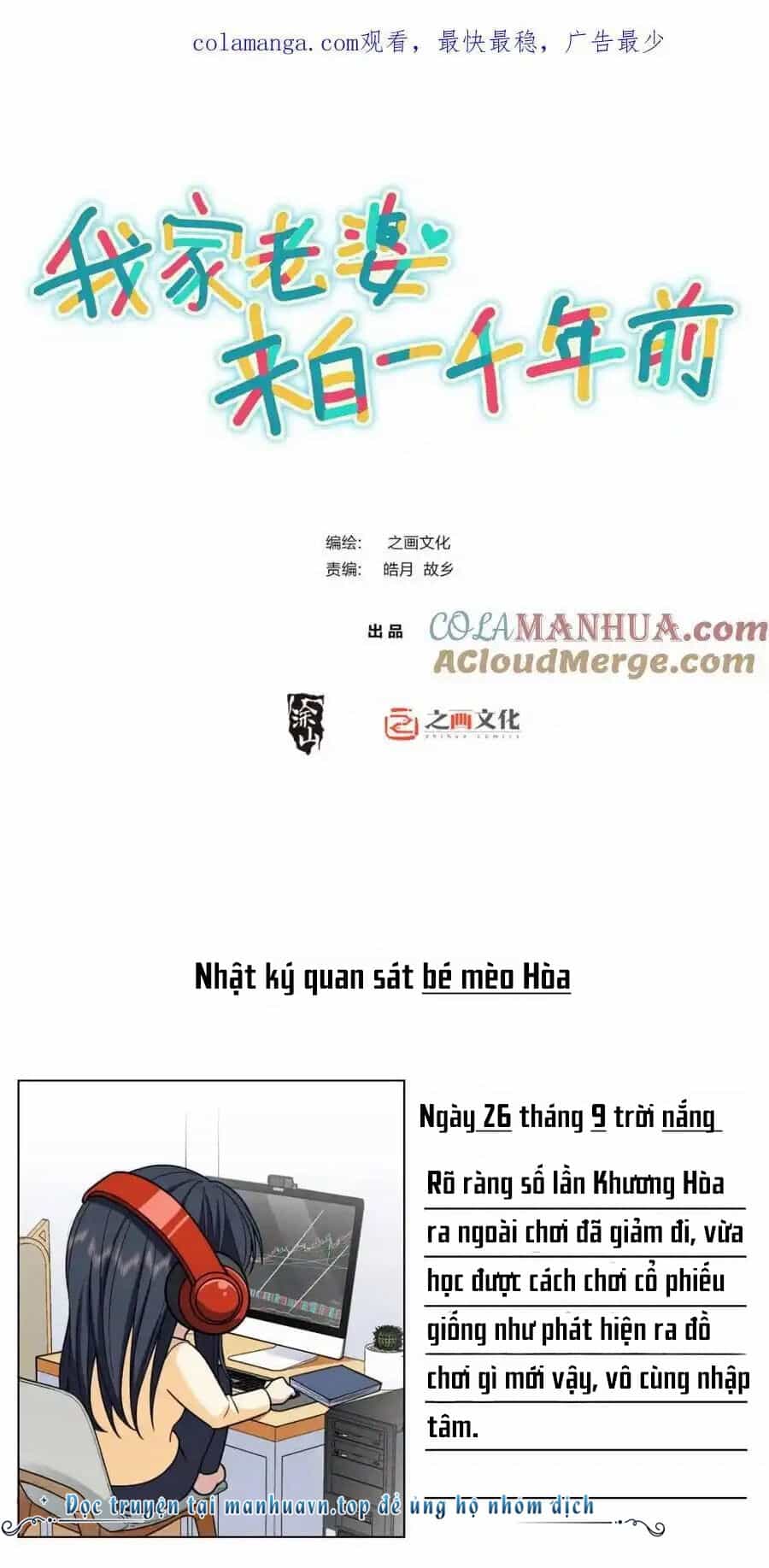 Bà Xã Nhà Tôi Đến Từ Ngàn Năm Trước - Chương 242 - ảnh 1