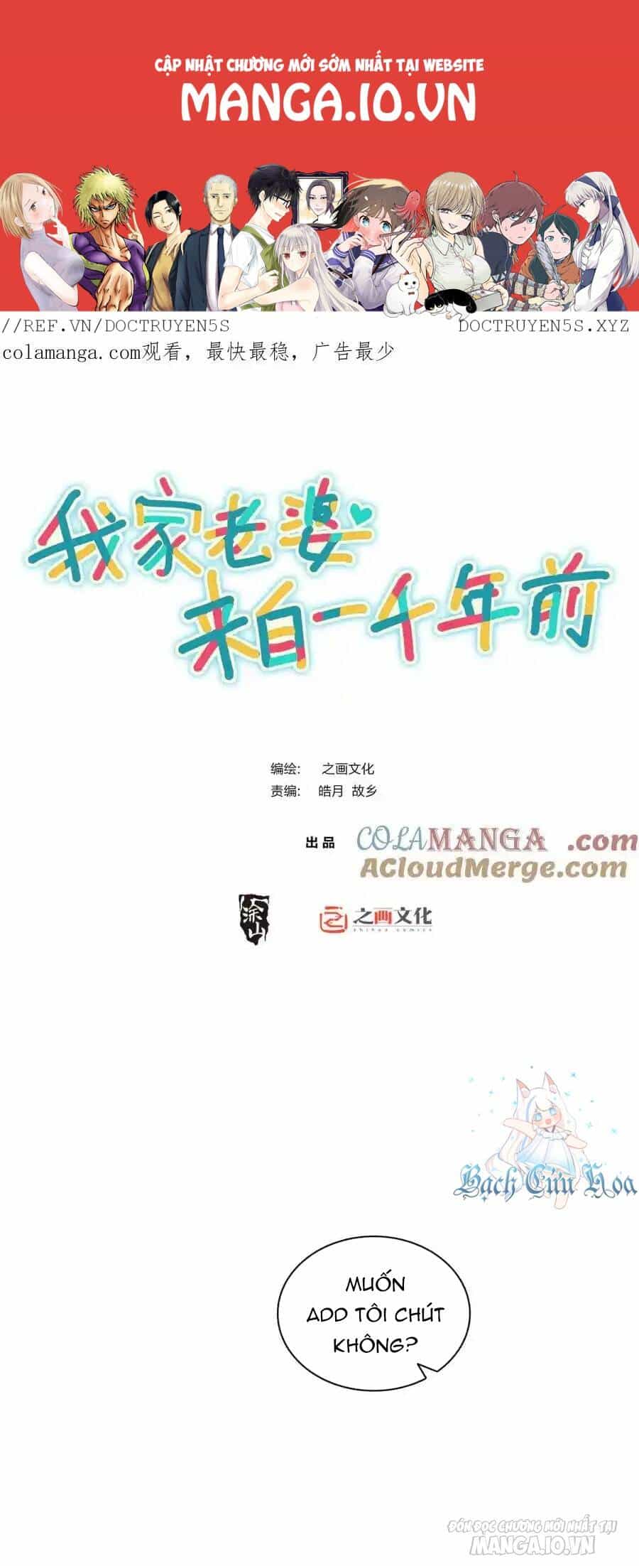 Bà Xã Nhà Tôi Đến Từ Ngàn Năm Trước - Chương 265 - ảnh 1